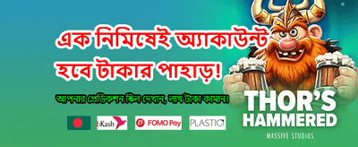আপনার ভাগ্য পরীক্ষা করুন প্রতিদিন
